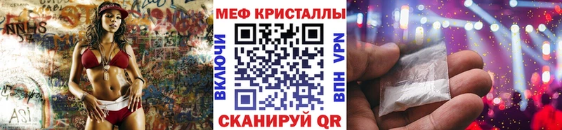 Где продают наркотики Борисоглебск Марихуана COCAIN Меф