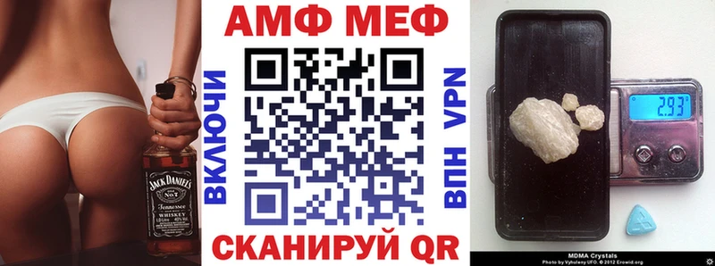 АМФ 97%  Борисоглебск 