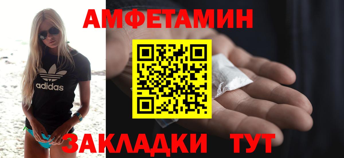 Борисоглебск  АМФЕТАМИН  Вход с VPN  мориарти какой сайт  Amphetamine 98% 