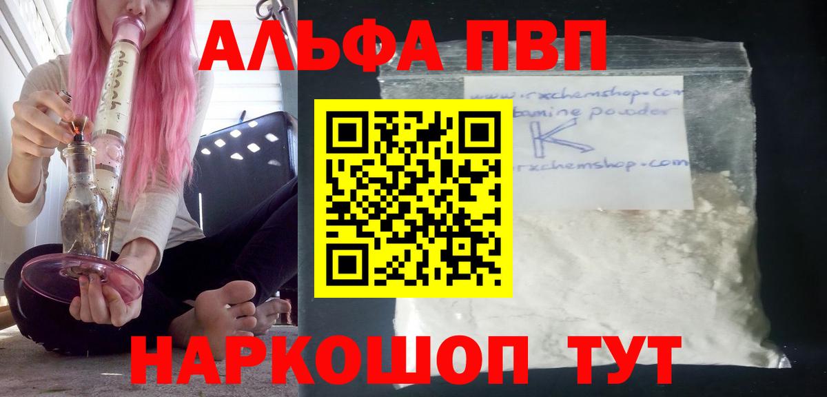 APVP VHQ Борисоглебск