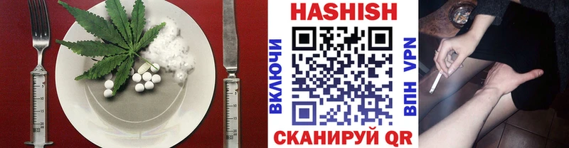 где можно купить наркотик  Борисоглебск  Печенье с ТГК конопля 