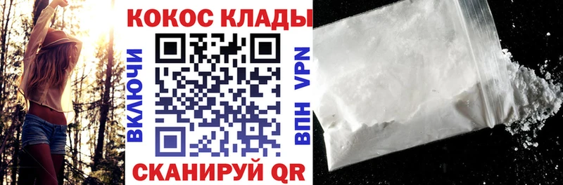 гидра ONION  где найти   Борисоглебск  Кокаин 97% 