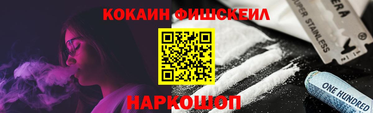 Магазины продажи наркотиков  Гашиш  Экстази  Мефедрон   Alpha-PVP СОЛЬ   Борисоглебск  Канабис  Вход с VPN 