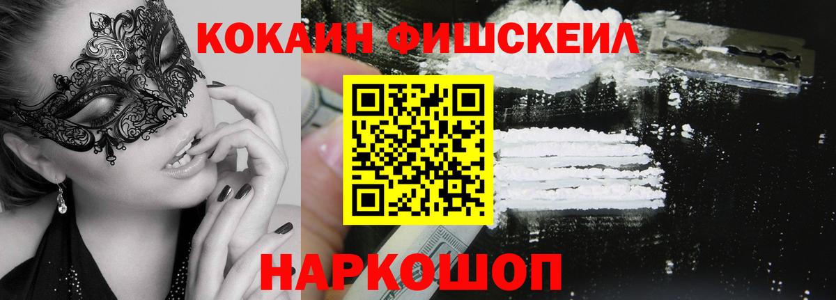 Амфетамин Борисоглебск