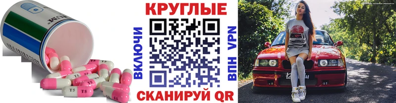нарко площадка наркотические препараты  Борисоглебск  Экстази 250 мг  наркотики 