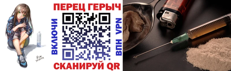 Героин Heroin  закладки  блэк спрут как войти  Борисоглебск 
