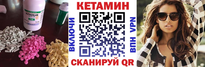 Кетамин ketamine Борисоглебск
