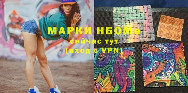 mix Баксан