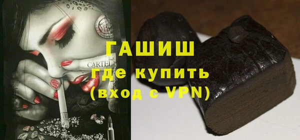 синтетический гашиш Балабаново