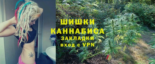 синтетический гашиш Балабаново