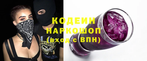 синтетический гашиш Балабаново