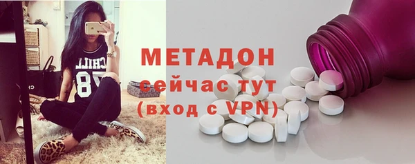 синтетический гашиш Балабаново