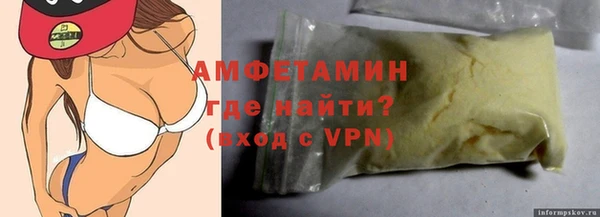 синтетический гашиш Балабаново