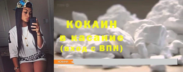 синтетический гашиш Балабаново