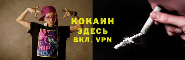 синтетический гашиш Балабаново