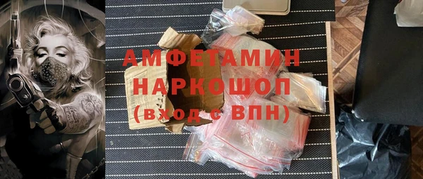 синтетический гашиш Балабаново