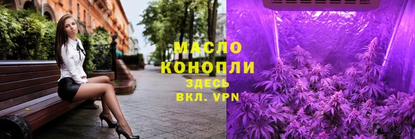 синтетический гашиш Балабаново