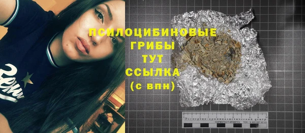 синтетический гашиш Балабаново