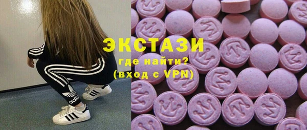 синтетический гашиш Балабаново
