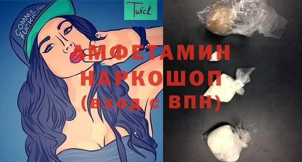 синтетический гашиш Балабаново