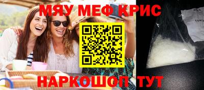 spice Можга