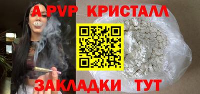 твердый Моздок