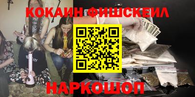 мяу мяу кристалл Можайск