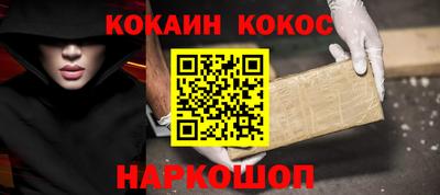 мяу мяу кристалл Можайск