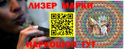spice Можга