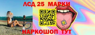 мяу мяу кристалл Можайск