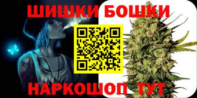 мяу мяу кристалл Можайск