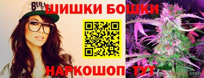 мяу мяу кристалл Можайск