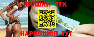 мяу мяу кристалл Можайск