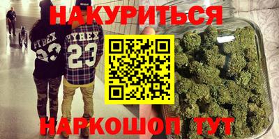 мяу мяу кристалл Можайск