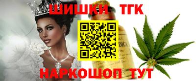 мяу мяу кристалл Можайск