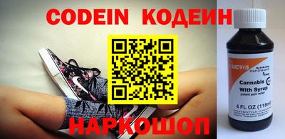 прущие крисы Добрянка