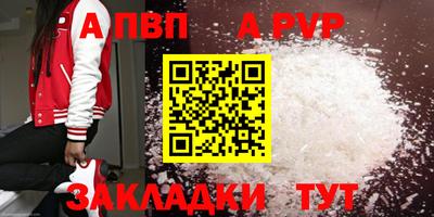 spice Можга