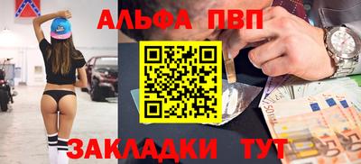 мяу мяу кристалл Можайск