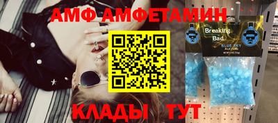 spice Можга