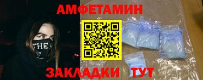 мяу мяу кристалл Можайск