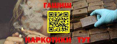 бутират Долгопрудный