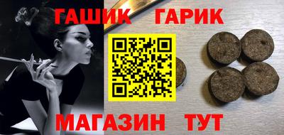 мяу мяу кристалл Можайск