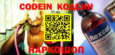 мяу мяу кристалл Можайск