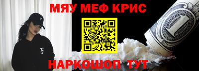 spice Можга