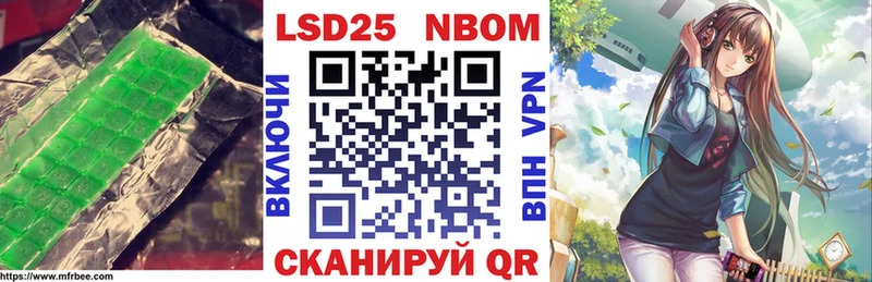 кракен рабочий сайт Борисоглебск LSD-25 экстази ecstasy купить сайты