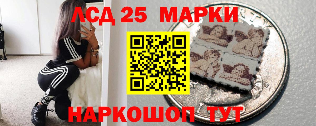 Лсд 25 экстази кислота  ЛСД экстази ecstasy  Борисоглебск  Вход с VPN 