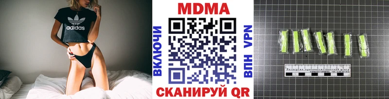 наркота  Борисоглебск  MDMA кристаллы 