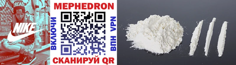Меф mephedrone  закладки  Борисоглебск 