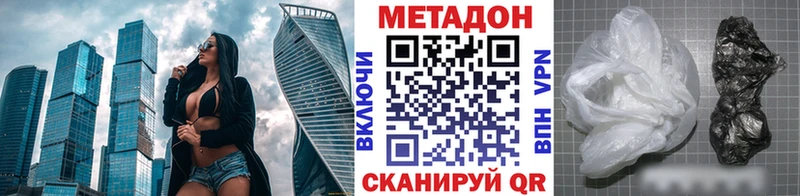 МЕТАДОН мёд  omg ССЫЛКА  Борисоглебск 