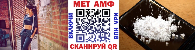 МЕТАМФЕТАМИН Methamphetamine  цены   Борисоглебск 